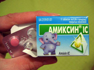 Амиксин для детей