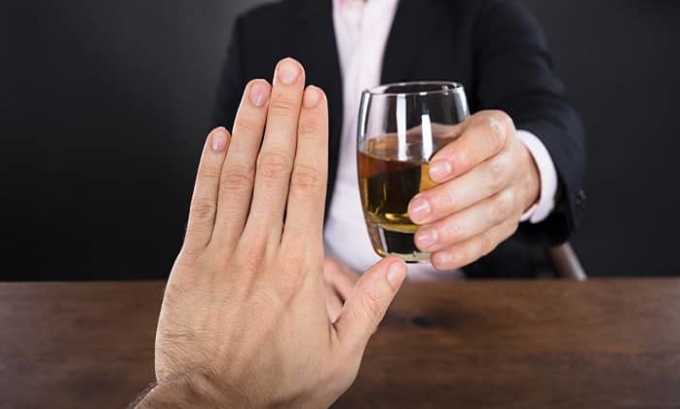 Препарат несовместим со спиртными напитками, поэтому рекомендуется исключить употребление алкоголя на время лечения