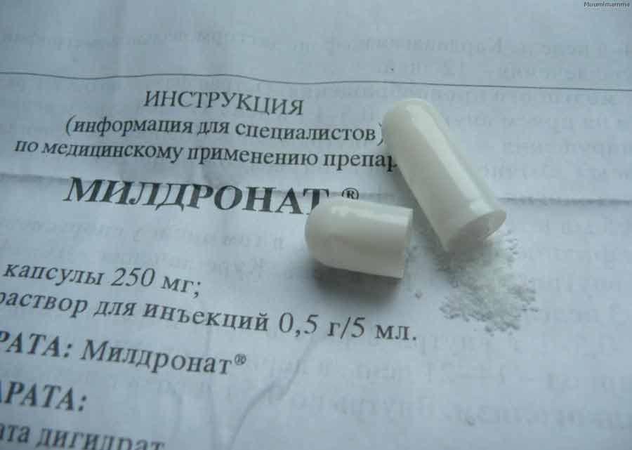 mildronat-instrukciya-po-rimeneniyu-kapsuli