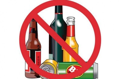 Запрет алкоголя