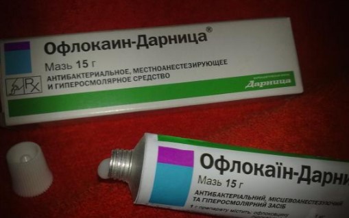 Мазь Офлоксацин выпускается в удобных тубах по 15 г 