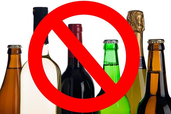 запрет употребления алкогольных напитков