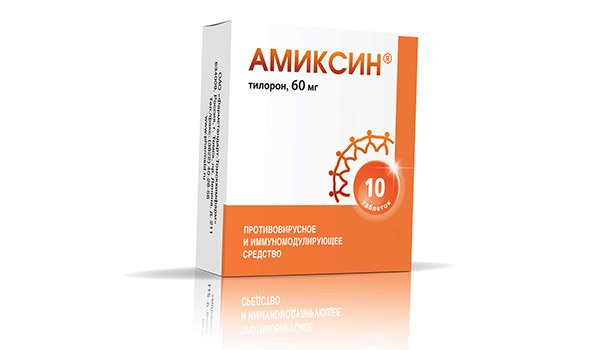Амиксин 60 мг взрослым — инструкция по применению