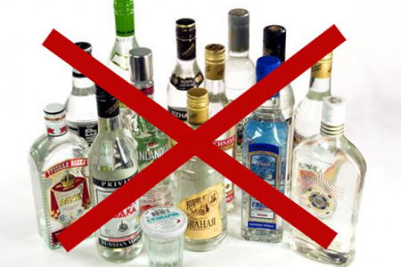 бутылки алкоголя под знаком запрета